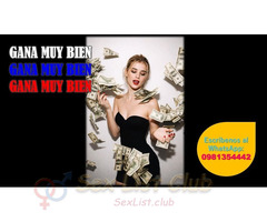 Atención Selecta Para Chicas Bonitas Femenina